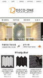 Mobile Screenshot of decoone.co.kr