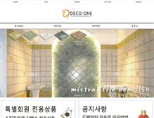 Tablet Screenshot of decoone.co.kr